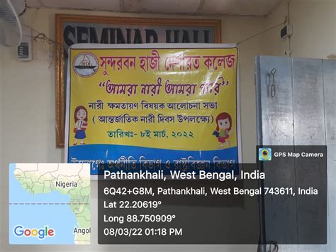 Welcome to SUNDARBAN HAZI DESARAT COLLEGE