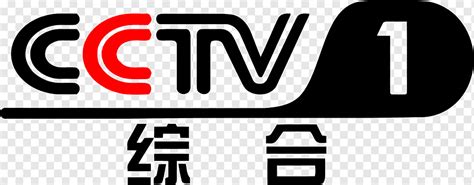 CCTV 1综合, HD, logotipo, png | PNGWing