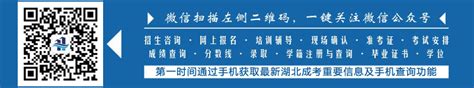 2022年成人高考及考前复习提示-欢迎访问上海民航职业技术继续教学学院！