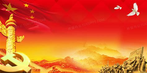 中国风红色海报背景背景图片素材免费下载_熊猫办公