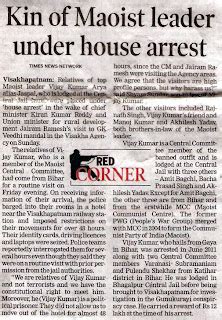 Do I file divorce paper, asks a sedition charged journalist! - Junputh