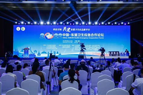 博鳌亚洲论坛2022 - 中国日报网