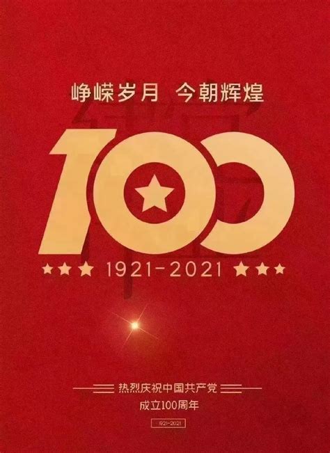 周年記念広告事例 「エスビー食品 創業100周年」（エスビー食品） | 日経マーケティングポータル