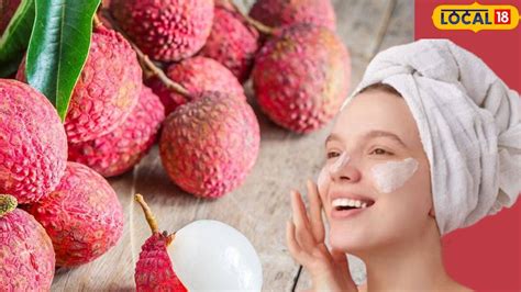 Easy Lychee Face Pack: কেবল পেটে নয়, মুখেও! মাত্র ৫ মিনিটে লিচু দিয়ে ...