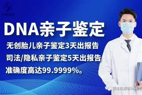 广州司法亲子鉴定中心价格（2023最新）_腾讯新闻
