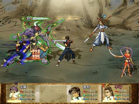 轩辕剑4下载免安装版 - 游戏下载