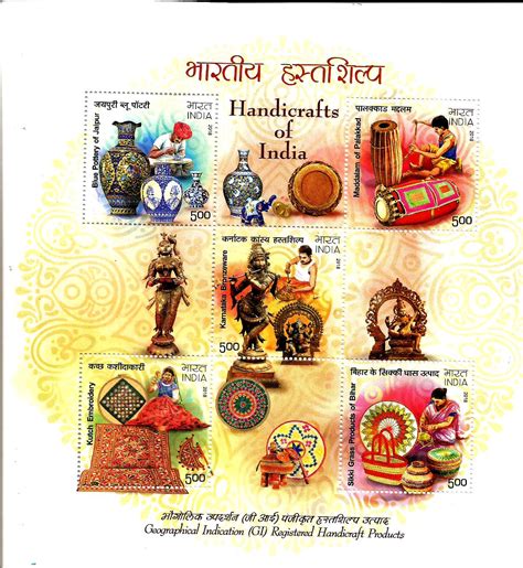 Handicrafts of India – Miniature Sheet – 2018 – Stamp Digest