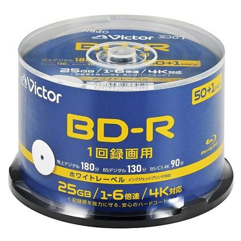 【推奨品】Verbatim バーベイタム OS2VBR130RP50 録画用BD-R 25GB OfficeSAVE 50枚 | ヤマダウェブコム
