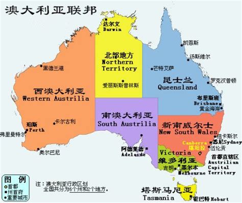 Australia map with states and cities - Map of Australia with states and ...