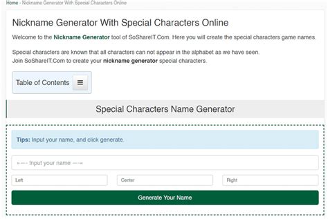BGMI Name: How To Add Blank Space & Symbols To Your Username