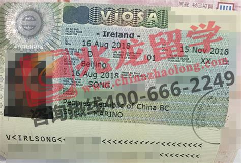 恭喜兆龙三位同学成功获得爱尔兰留学签证 - 兆龙留学