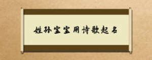 孙姓男宝宝姓名测试打分，小孩起名，2022虎年宝宝起名，晏平起名 - 哔哩哔哩