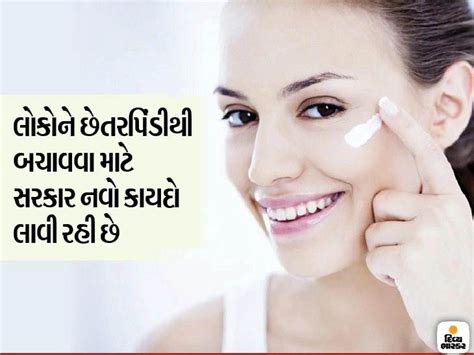Falsifying and misleading advertisement will result in 5 years ...