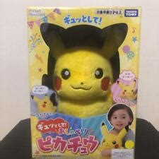Takara Tomy Pokemon Hug Talking Pikachu Plush Doll India | Ubuy