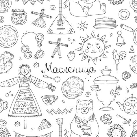 Seamless pattern with the russian traditional maslenitsa holiday vector ...