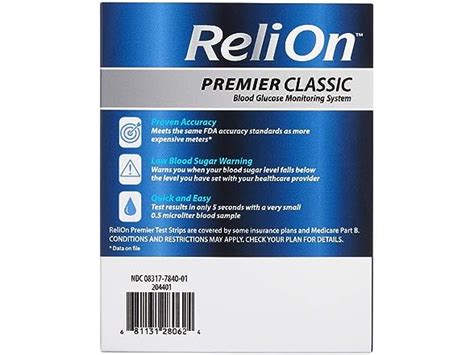 ReliOn Prime Control Solution 的图像结果