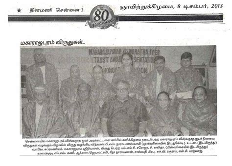 Welcome to Maharajapuram Musical Family