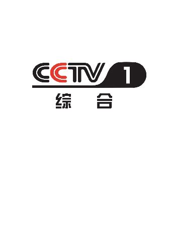 CCTV3广告投放多少钱_央视三套综艺频道广告收费价格标准 | 九州鸿鹏