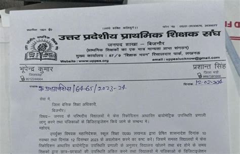 implementation of face recognition based biometric attendance system ...