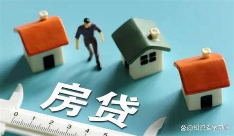 历史新低！天津房贷利率，又降了！_腾讯新闻