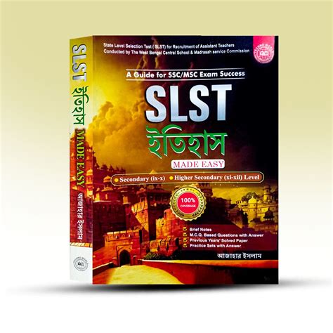 Buy SLST Itihas Made Easy Book at Boibipani
