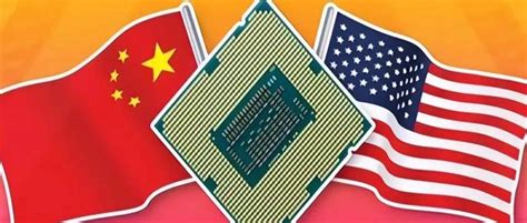 美国芯片 的图像结果