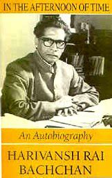 Buy In the Afternoon of Time: An Autobiography Book Online at Low ...