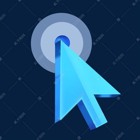 win7鼠标点击圆圈特效_鼠标老是有一个圆圈_电脑鼠标旁边圆圈老闪