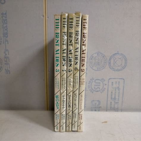 THE BEST NUDES 世界のベストヌード シリーズ 全10巻中3.4.5.6.9巻 5冊まとめ売り 古本/未検品未清掃/ノークレーム /細江英公/写真集(アート写真)｜売買された ...