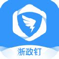 浙大钉app下载,浙大钉app官方手机版 v6.5.40.2 - 浏览器家园