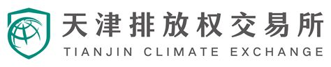 电子证书查询管理系统-天津排放权交易所