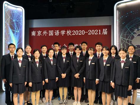 记南京外国语学校2020-2021学年学生会首度亮相