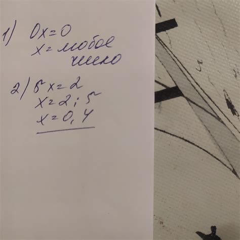 Р. Скільки коренів має рівняння: 1) 0 x = 0; 2) 5 x = 2? - Школьные ...