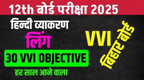 Image result for Ling Objective