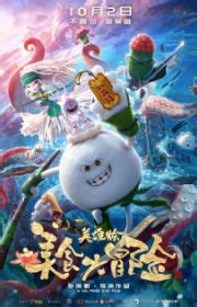 Kakutou Ryouri Densetsu Bistro Recipe (Fighting Foodons) - MyAnimeList.net