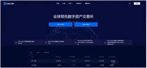 OKCoin购买USDT搬砖套利玩法 - 印度支付ATPAY-专注印度支付业务