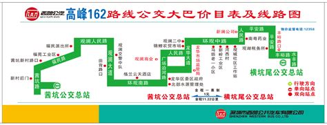 18日起 公交12路、20路 35路、52路优化调整部分运行路线|站点|阅海|上海路_新浪新闻