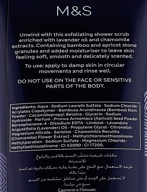 Buy Unwind Lavender &Chamomile Body Scrub 250ml at Marks & Spencer