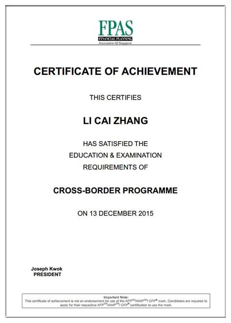 关于中国-新加坡跨境教育与认证的通知(新加坡认证公司)_新加坡创业网