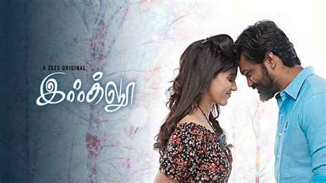 Watch IGLOO Full HD Movie Online on ZEE5