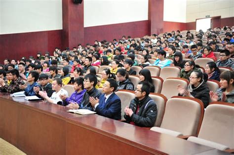 管理学院2015年入党积极分子培训班第四课之“《中国共产党章程》解读”-管理学院