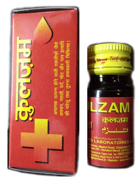 Hamdard Kulzam | Buy Hamdard Kulzam at Best Price in India | jmos.co.in