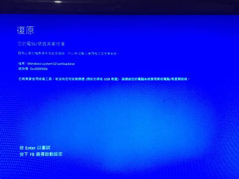 Auto LT Error Fix Windows 8 Line 0 File C Users Core 的图像结果