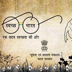 Nagar Palika Parishad Pilkhuwa