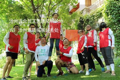 “善立方”· 助残系列公益活动在沧州市举行_河北省残疾人福利基金会