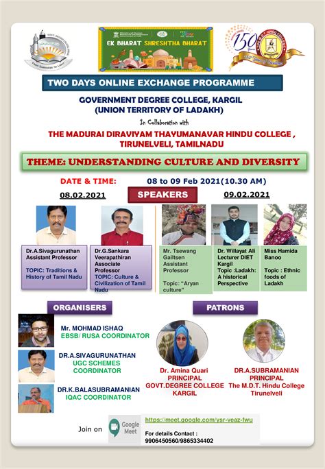 Ek Bharat Shrestha Bharat