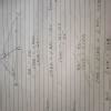 solve for x in the given question - Brainly.in