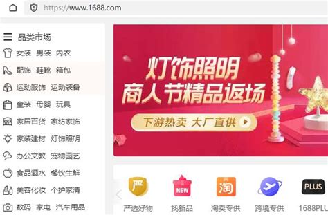 B2B是什么意思？(有哪些b2b网站建站系统）__【七赚网】