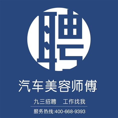 湛江市第二中学2022年公开招聘教师第二批拟聘用人员名单公示