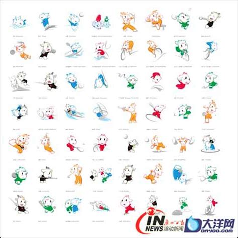 2022杭州亚运会吉祥物设计|其他|其他|青枫2022 - 原创作品 - 站酷 (ZCOOL)